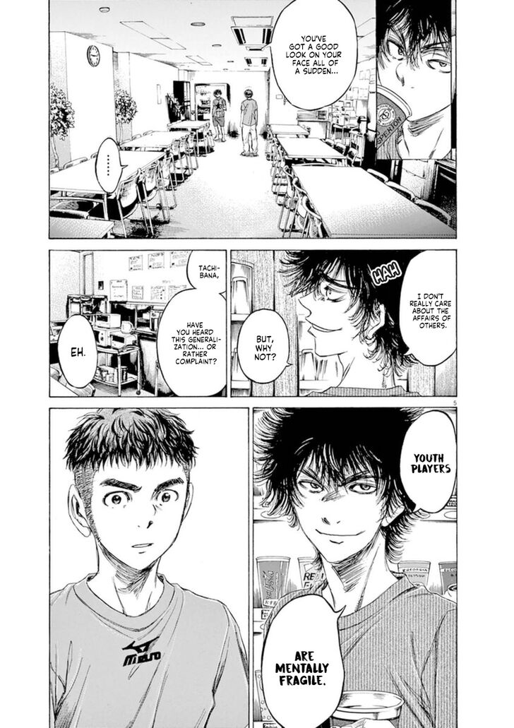 Ao Ashi, Chapter 89 image 05